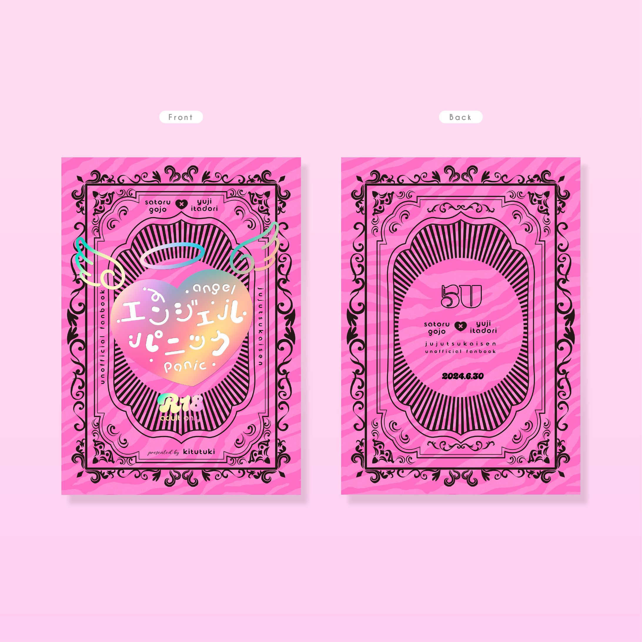 表紙・カバーデザイン-1