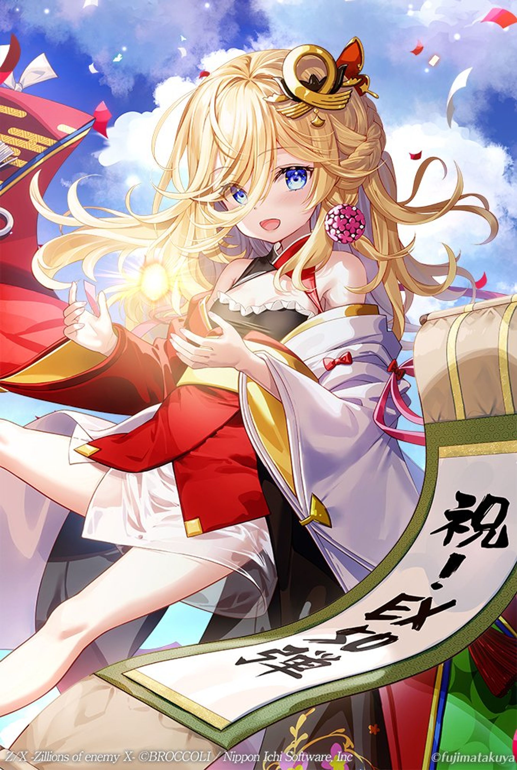 【祝】Z/X EXパック50弾☆☆-1