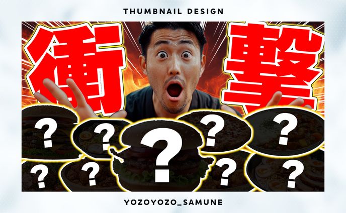 【サムネイル】エンタメ系