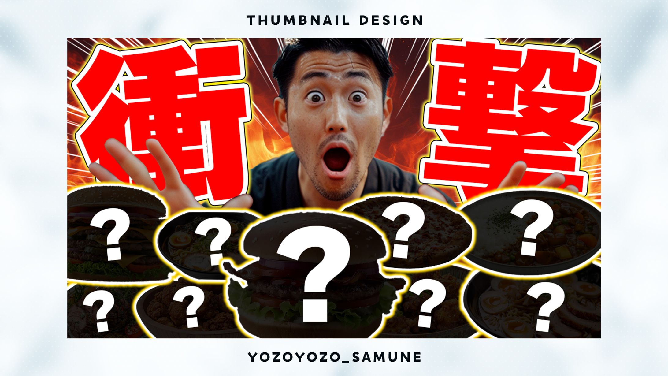 【サムネイル】エンタメ系-1