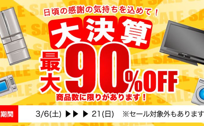 編集、ページデザイン