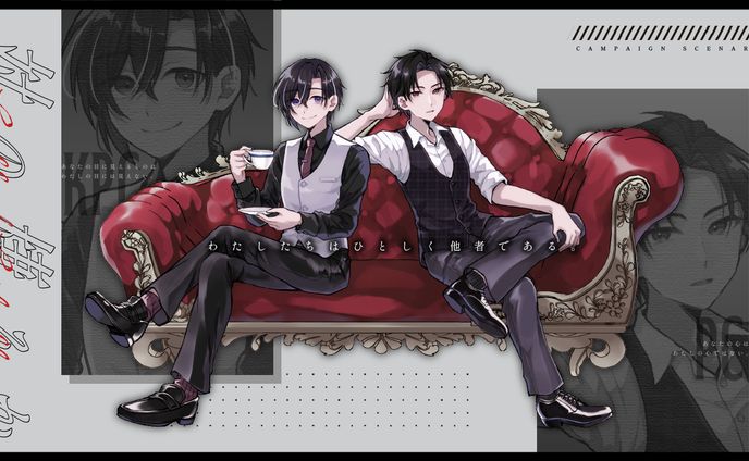 オリジナルイラスト
