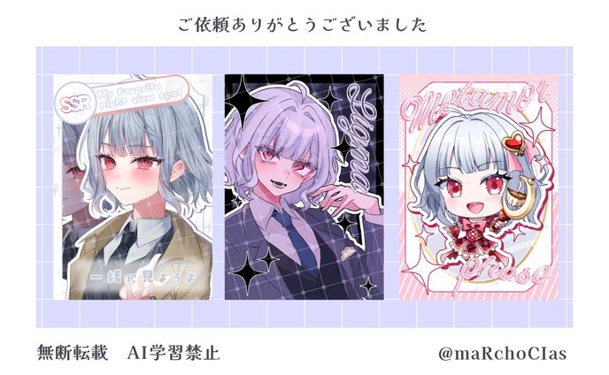 ネットプリント／Σ(しぐま)様