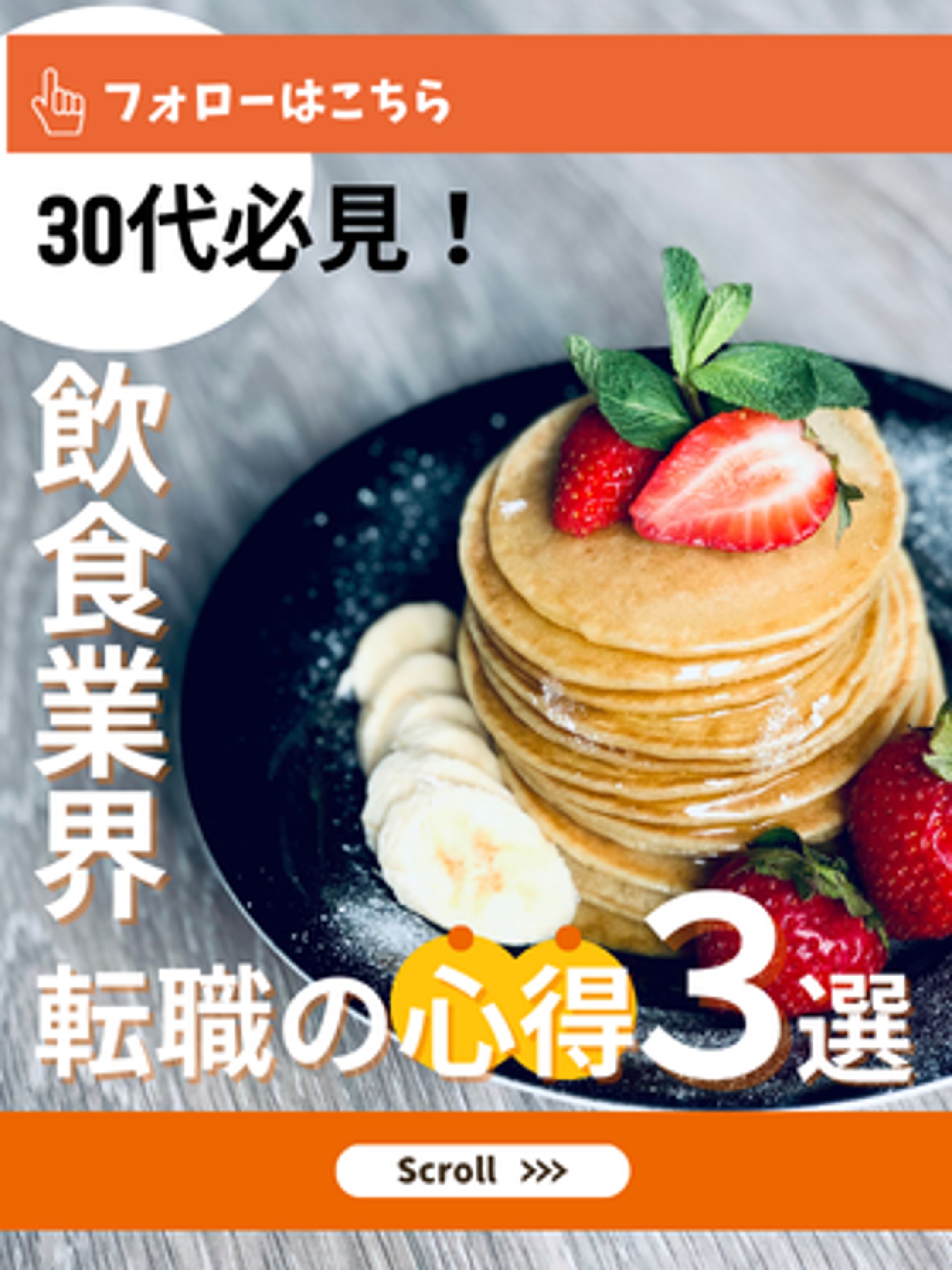【SNS運用】Instagramフィード投稿-1