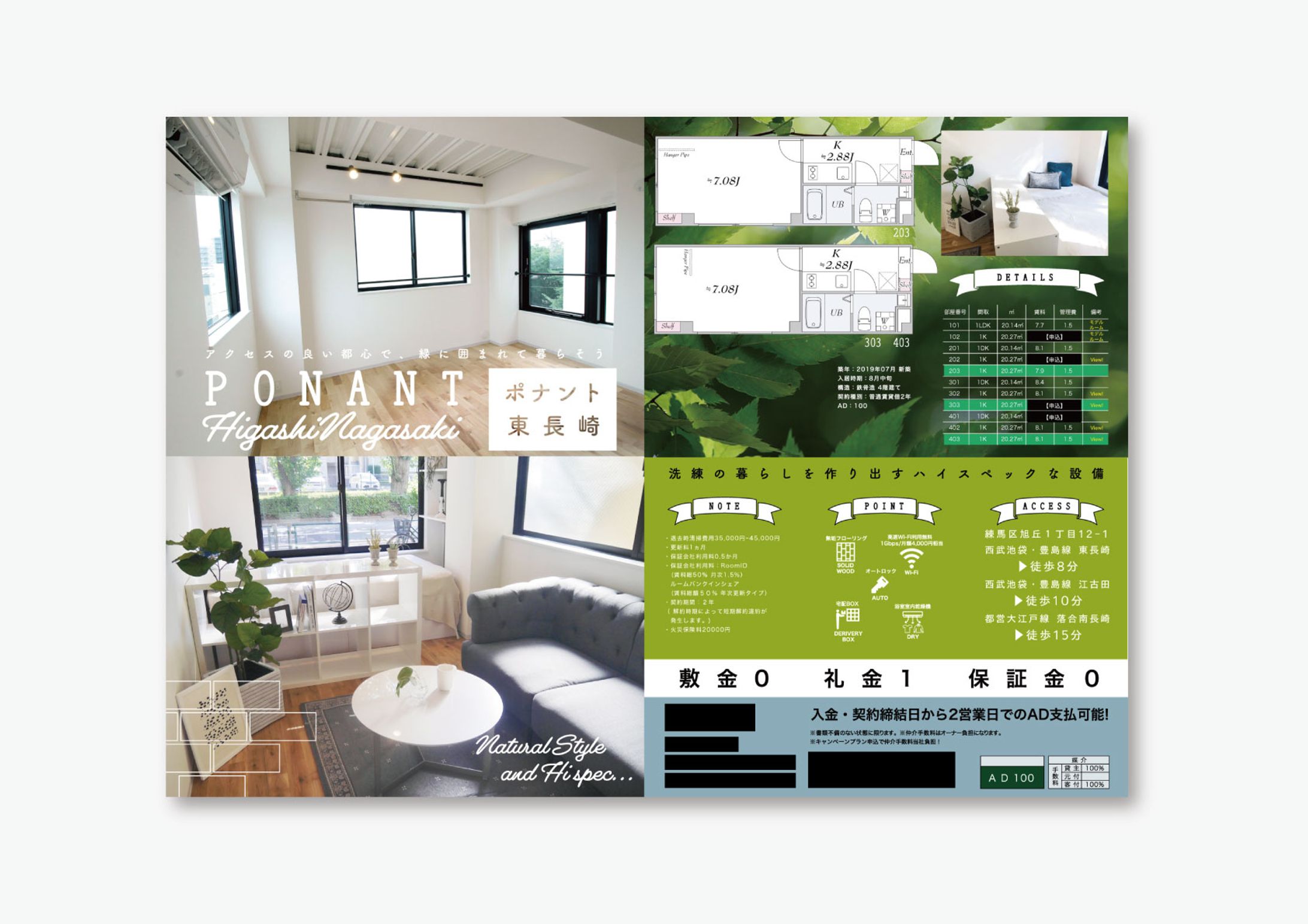 Property | Flyer-1