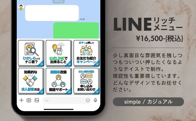 リッチメニュー / 自分用01_2025.01