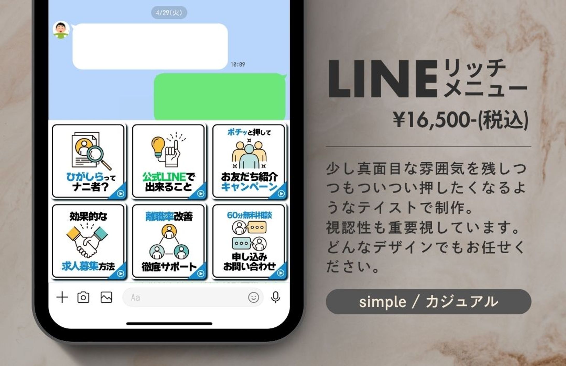 リッチメニュー / 自分用01_2025.01-1