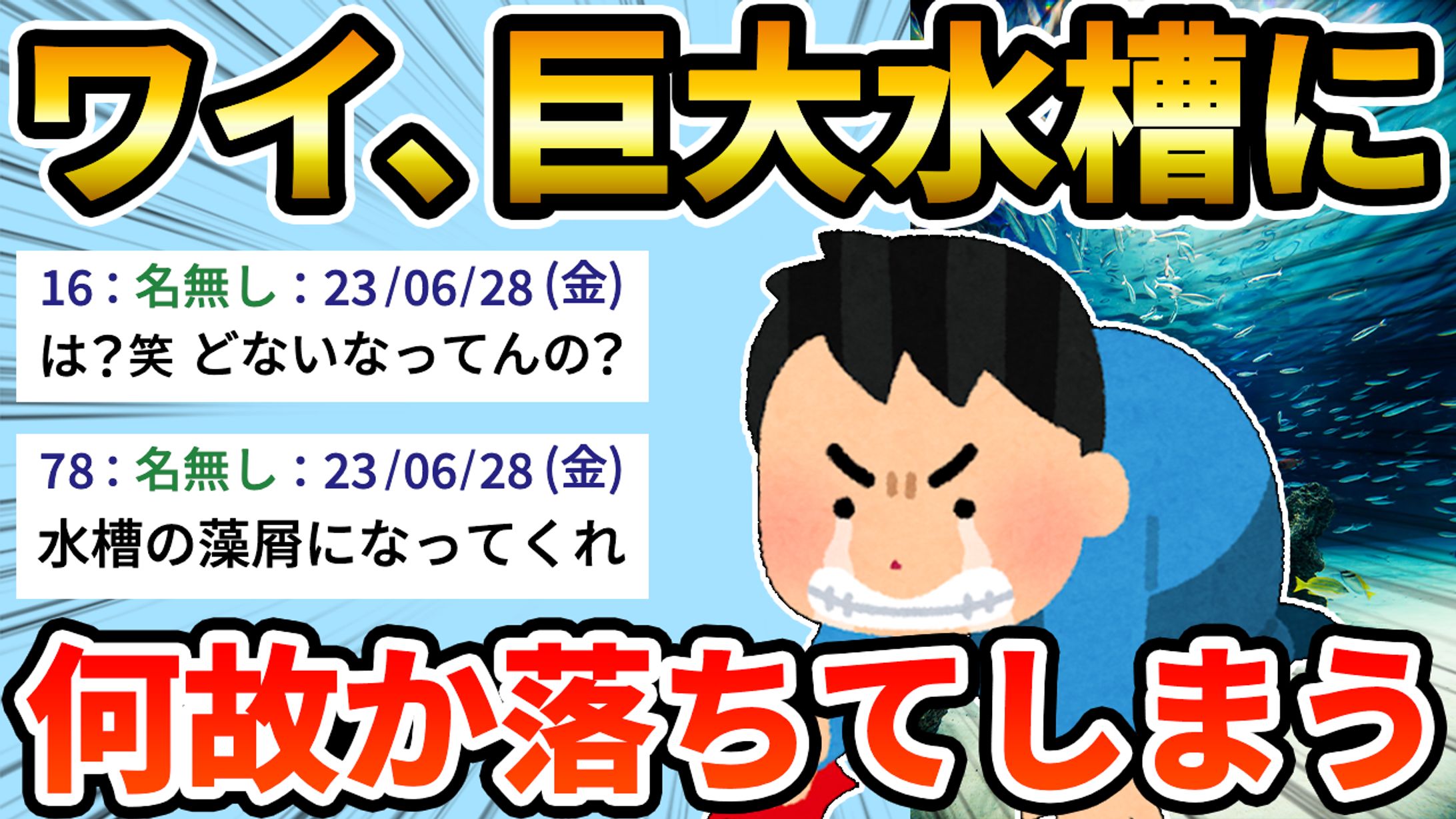 サンプル エンタメ４-1