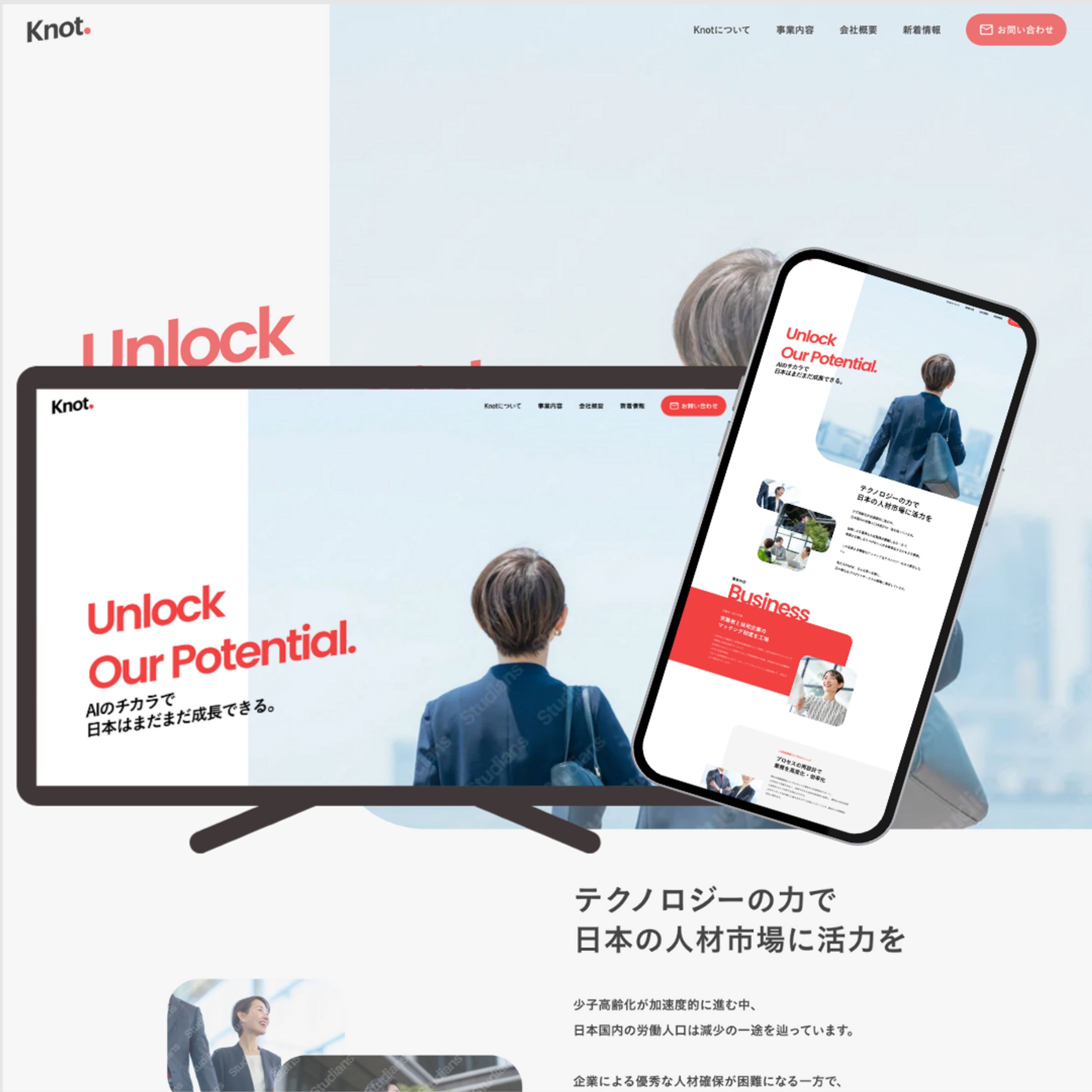 knot. (模写サイト) -1