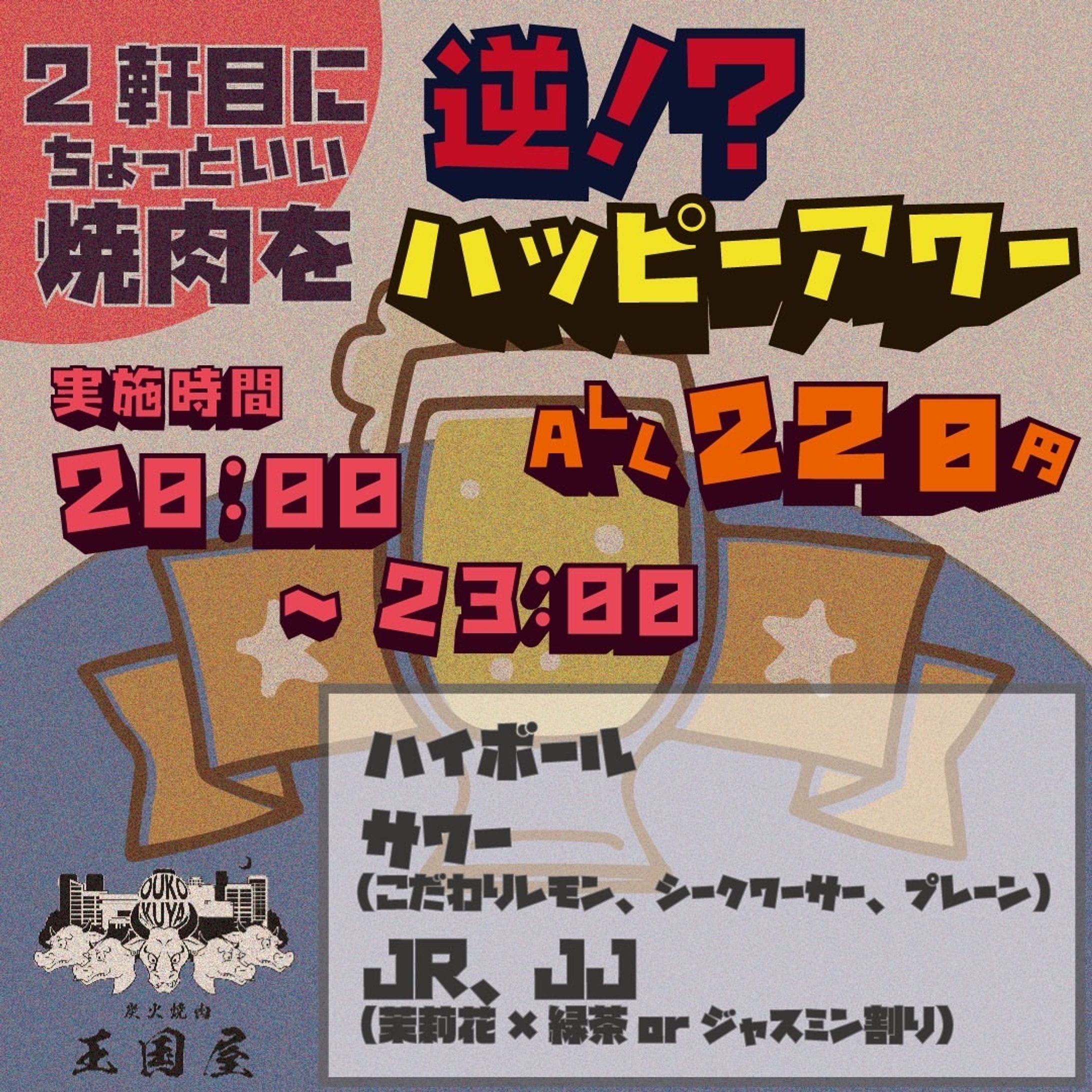 Illustrator・Photoshopで作成した画像-1