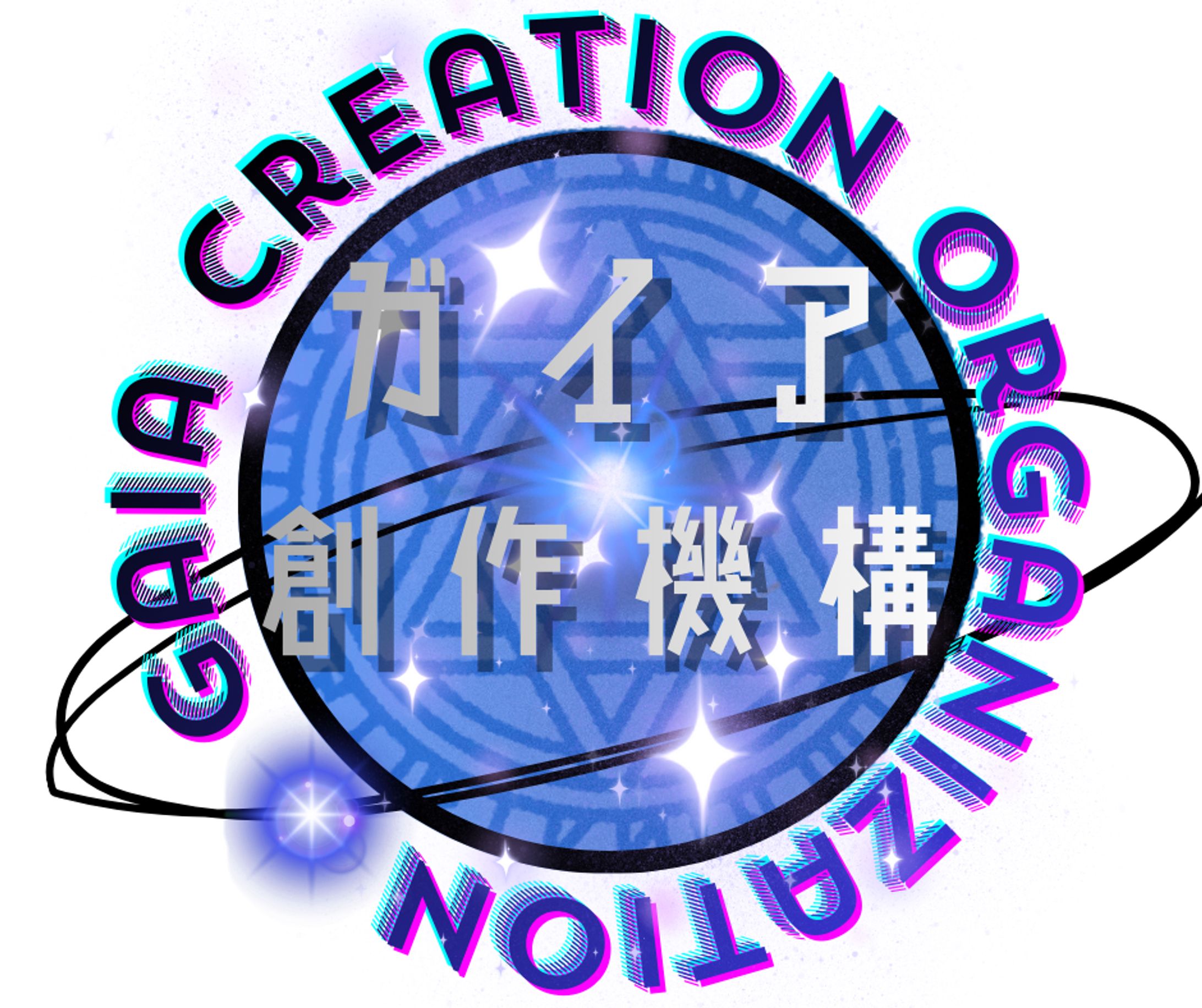 ガイア創作機構　アイコン＆ヘッダー他 byハチ-1