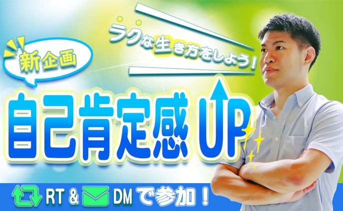 セミナー　サムネイル