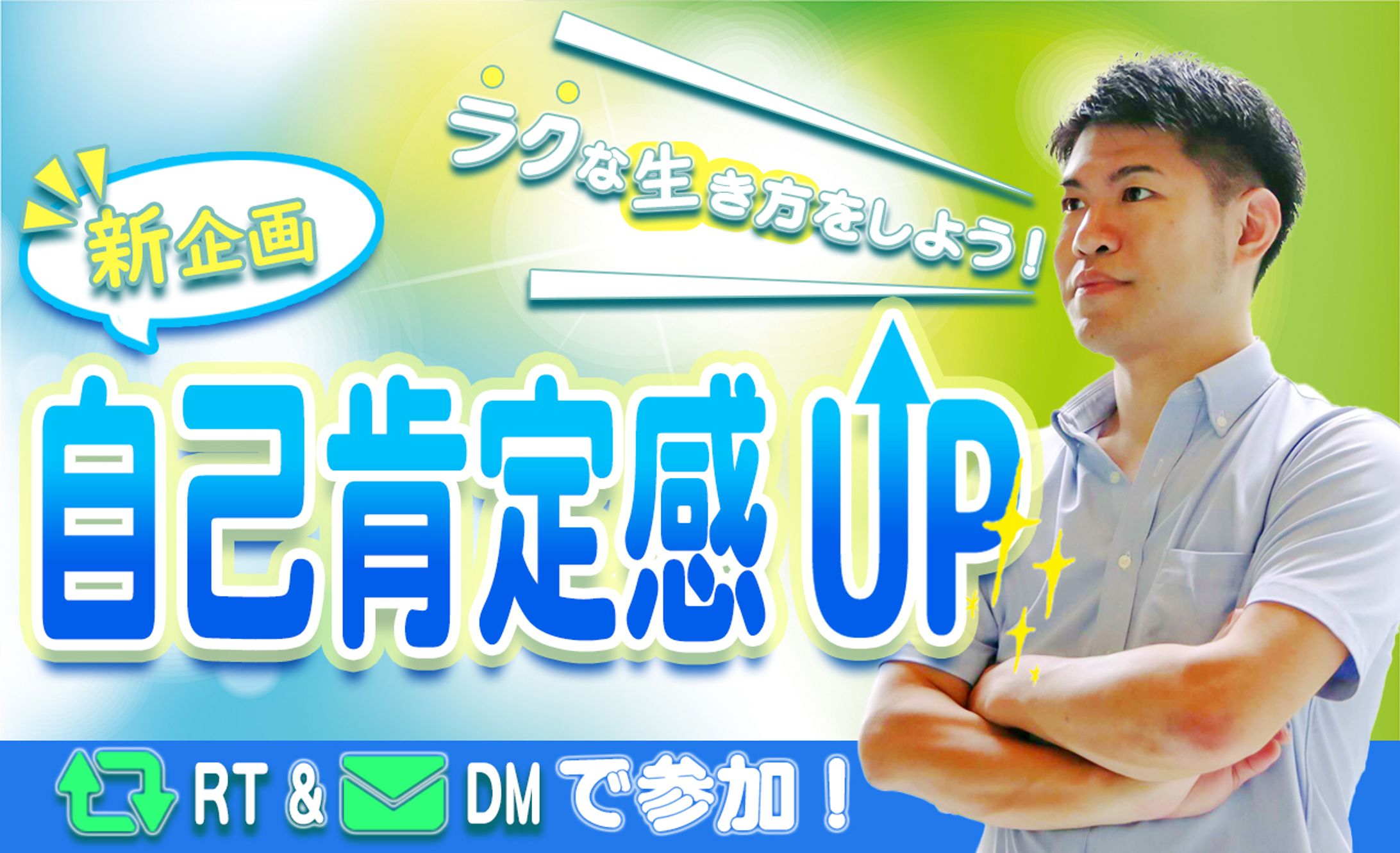 セミナー　サムネイル-1