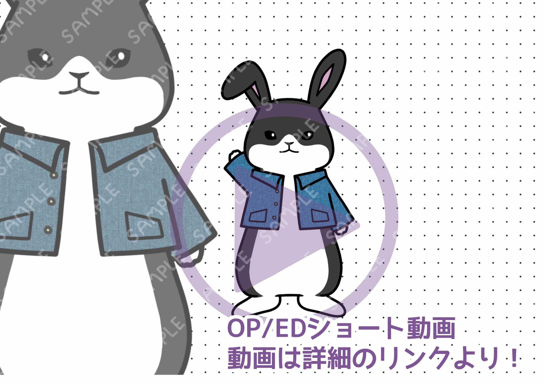 OP/EDショート動画　因幡にんにく様　-1