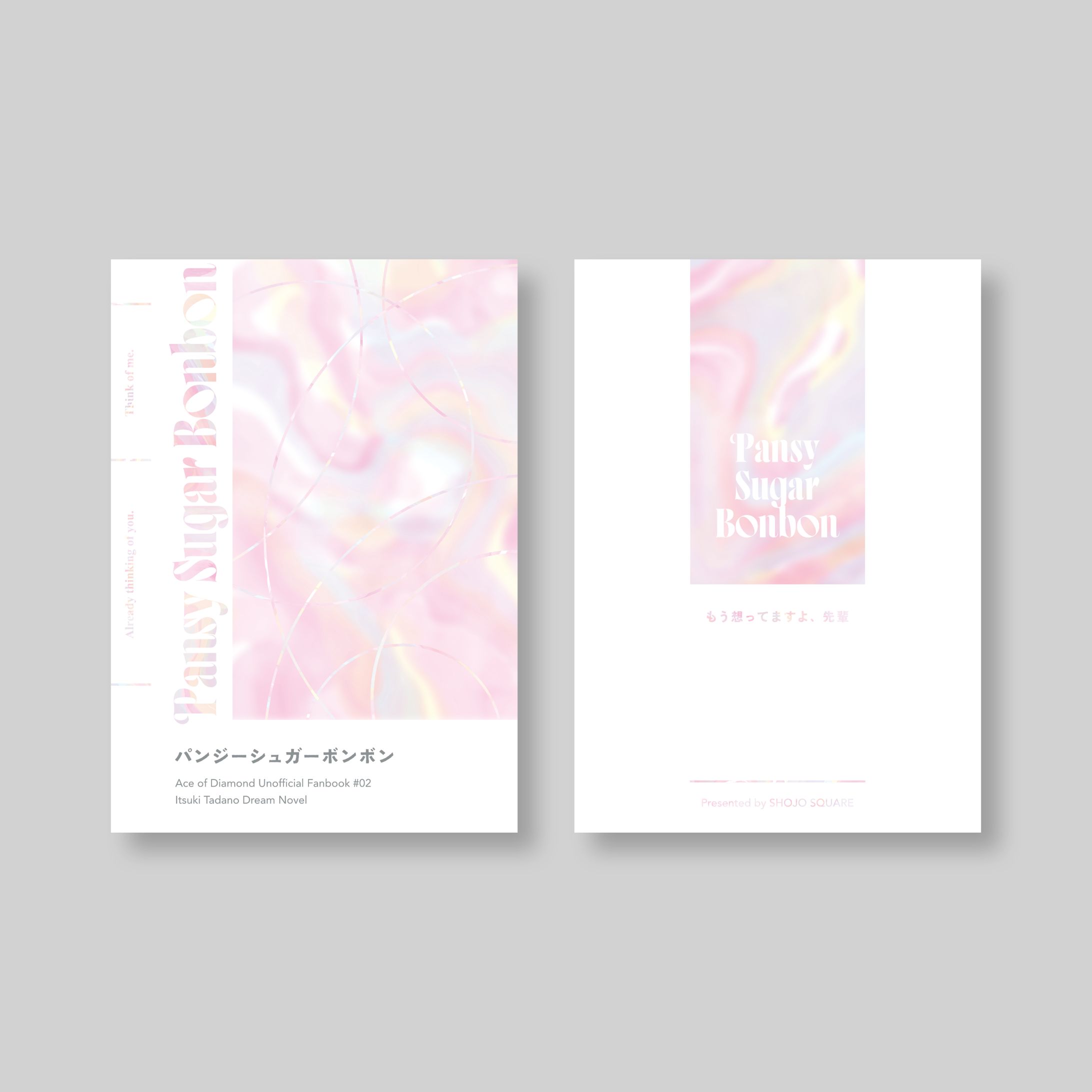 表紙｜特殊紙-1