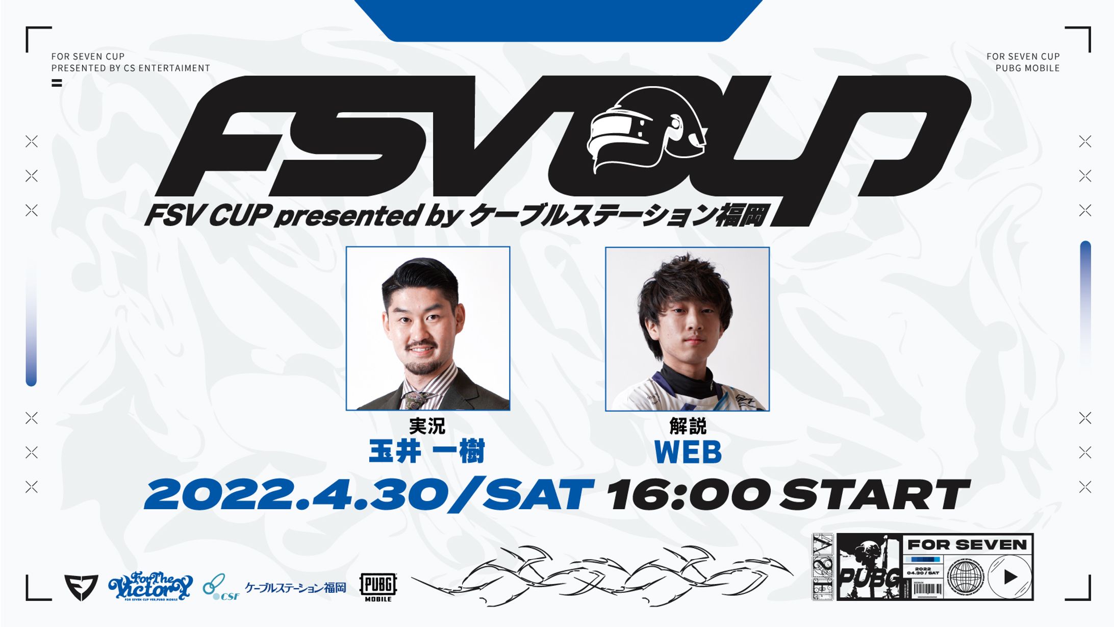 FSV CUP クリエイティブ-1
