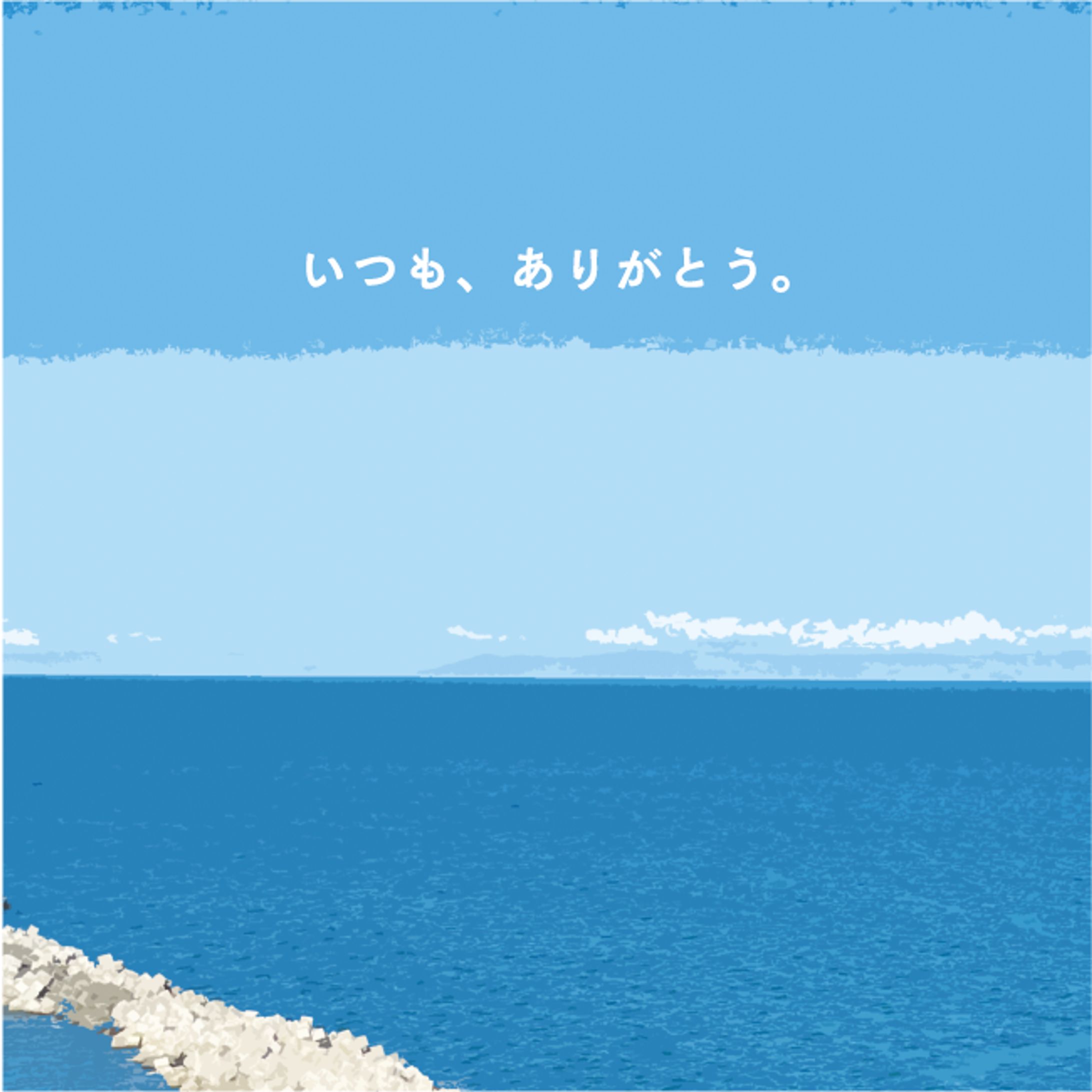 ★優秀賞(採用)_パッケージデザイン(illustrator,Photoshop)-1