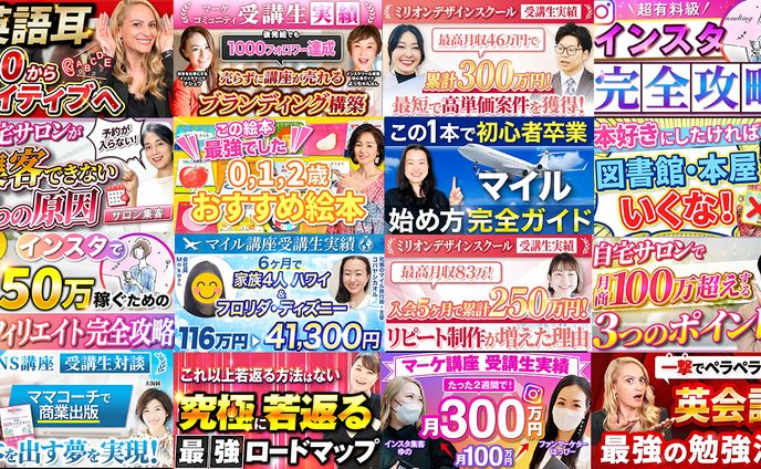 サムネイル_女性