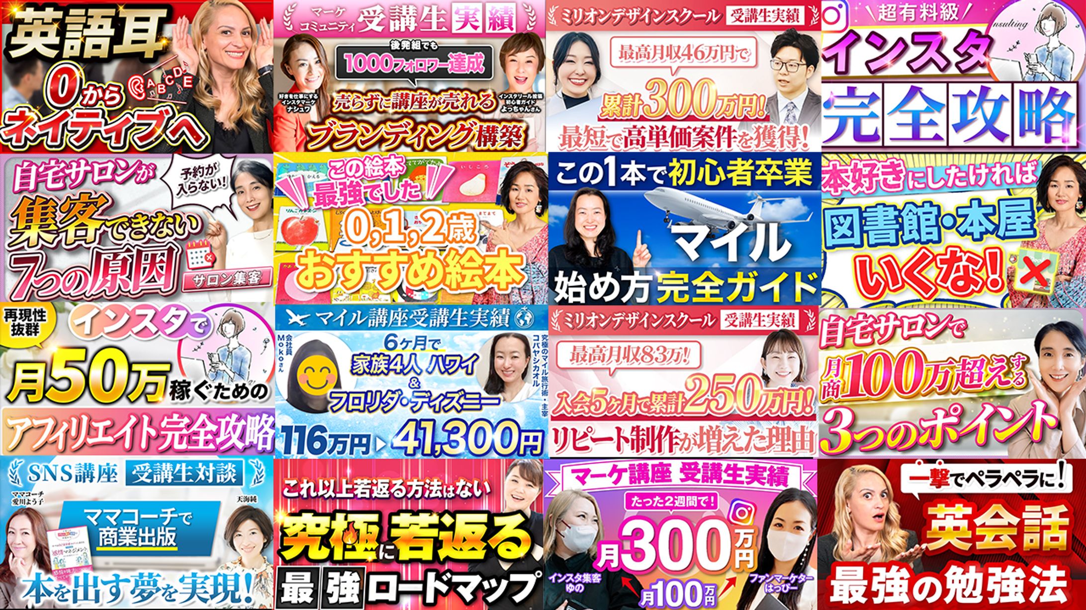 サムネイル_女性-1