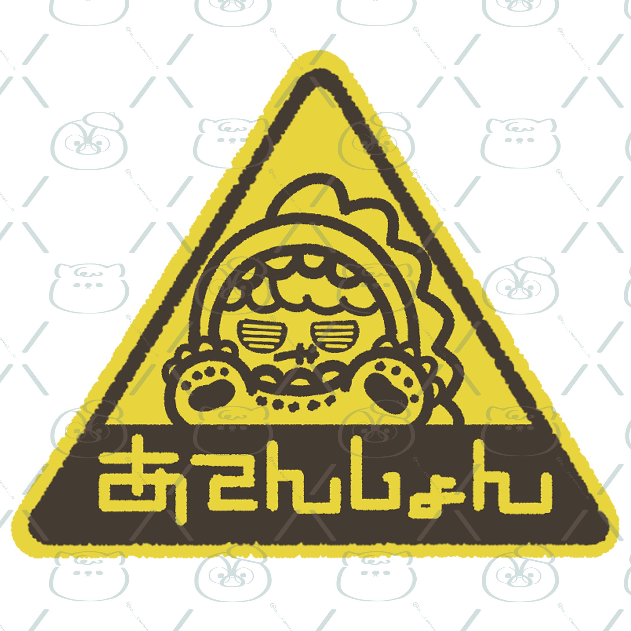 〚 work 〛イラスト / 天川 汐音 (PL︙コア) さま-1