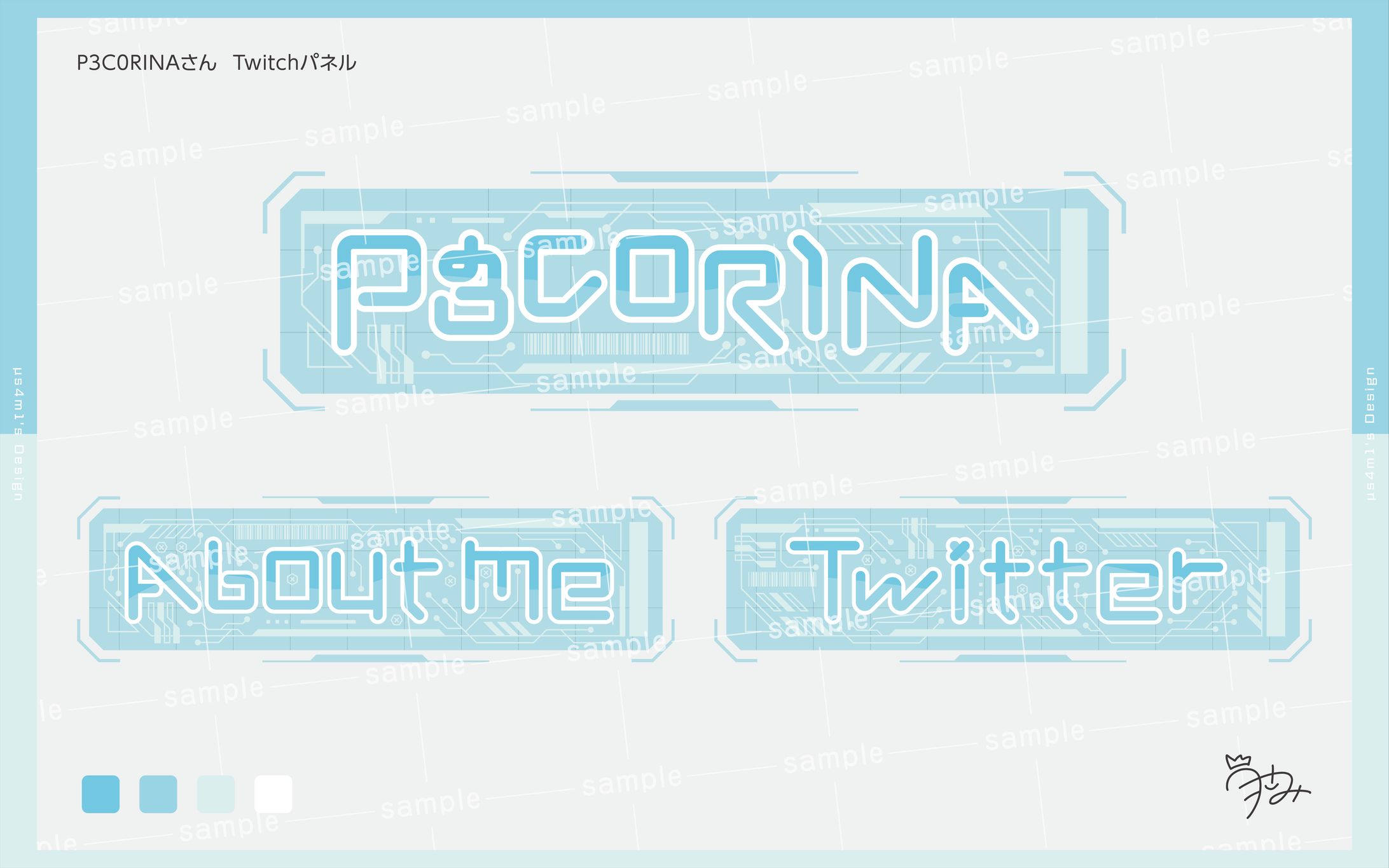 P3C0RINAさん Twitchパネル-1