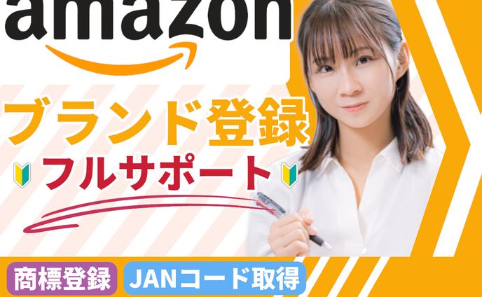 コンサル使用バナー
