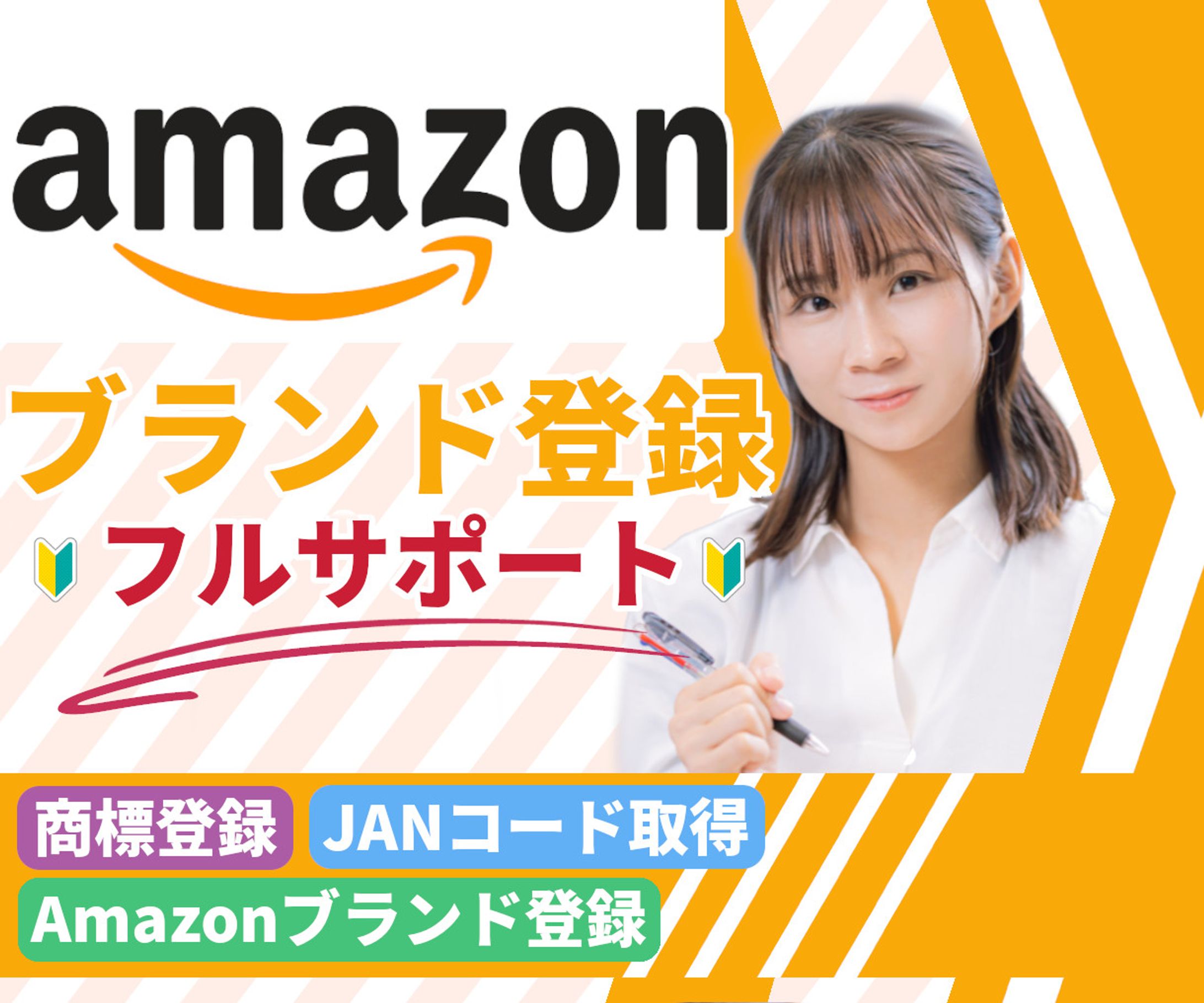 コンサル使用バナー-1