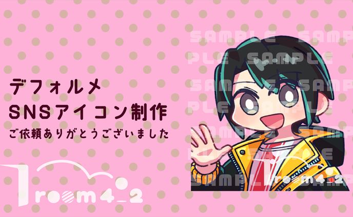 ご依頼実績【SNSアイコン制作】