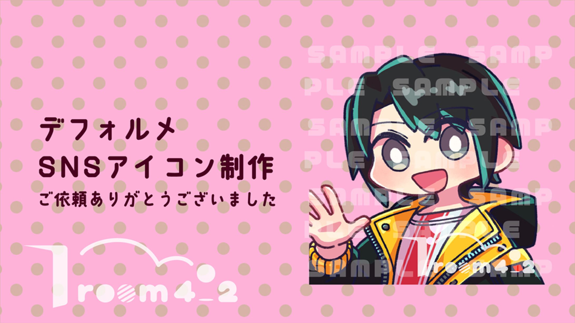 ご依頼実績【SNSアイコン制作】-1