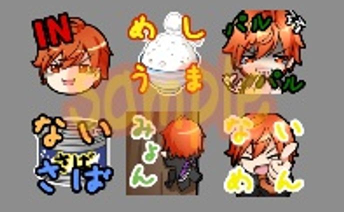 ご依頼イラスト2
