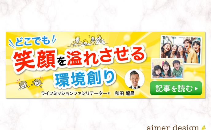 LMC協会HPバナー