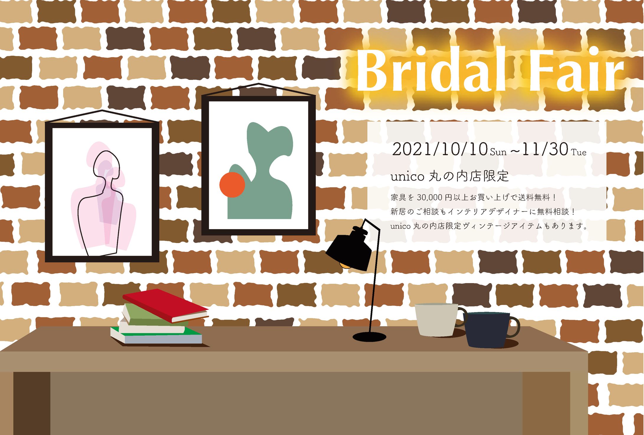 提出課題　ブライダル-1