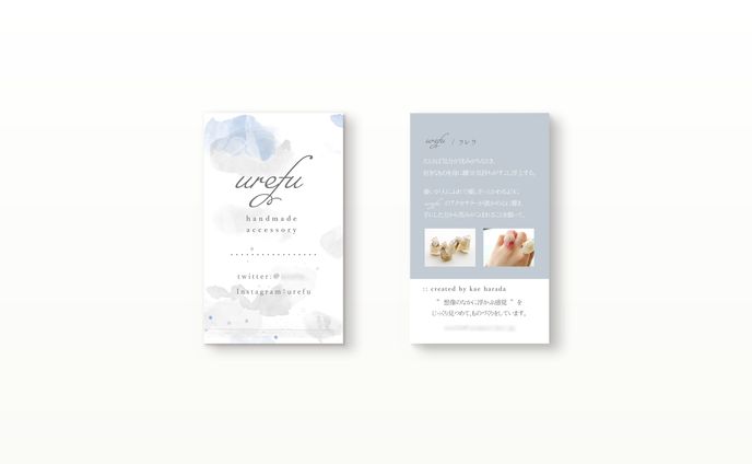 urefu / shop card