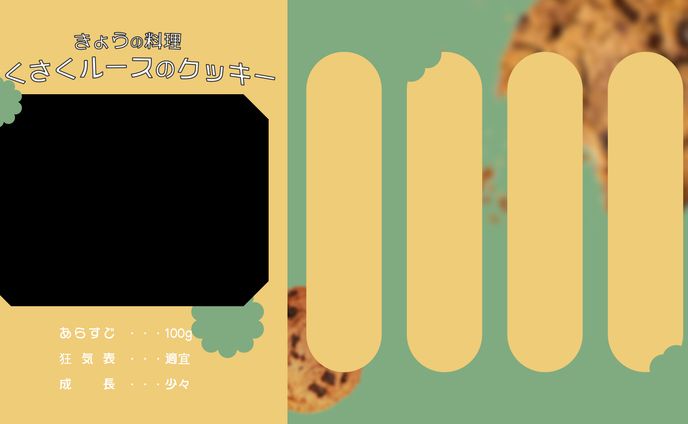 オンライン用テーブルゲームの盤面デザイン（2025）