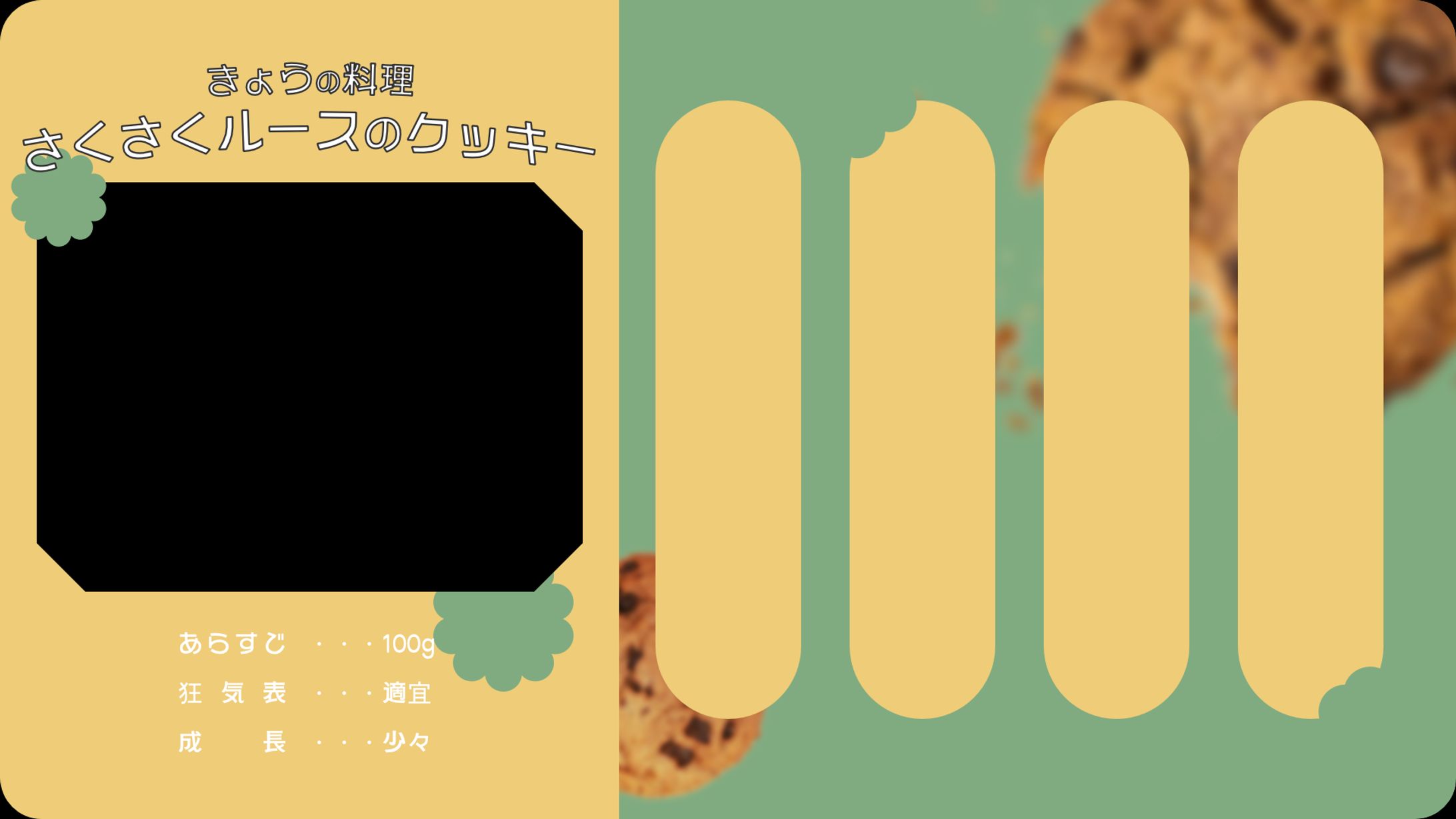 オンライン用テーブルゲームの盤面デザイン（2025）-1