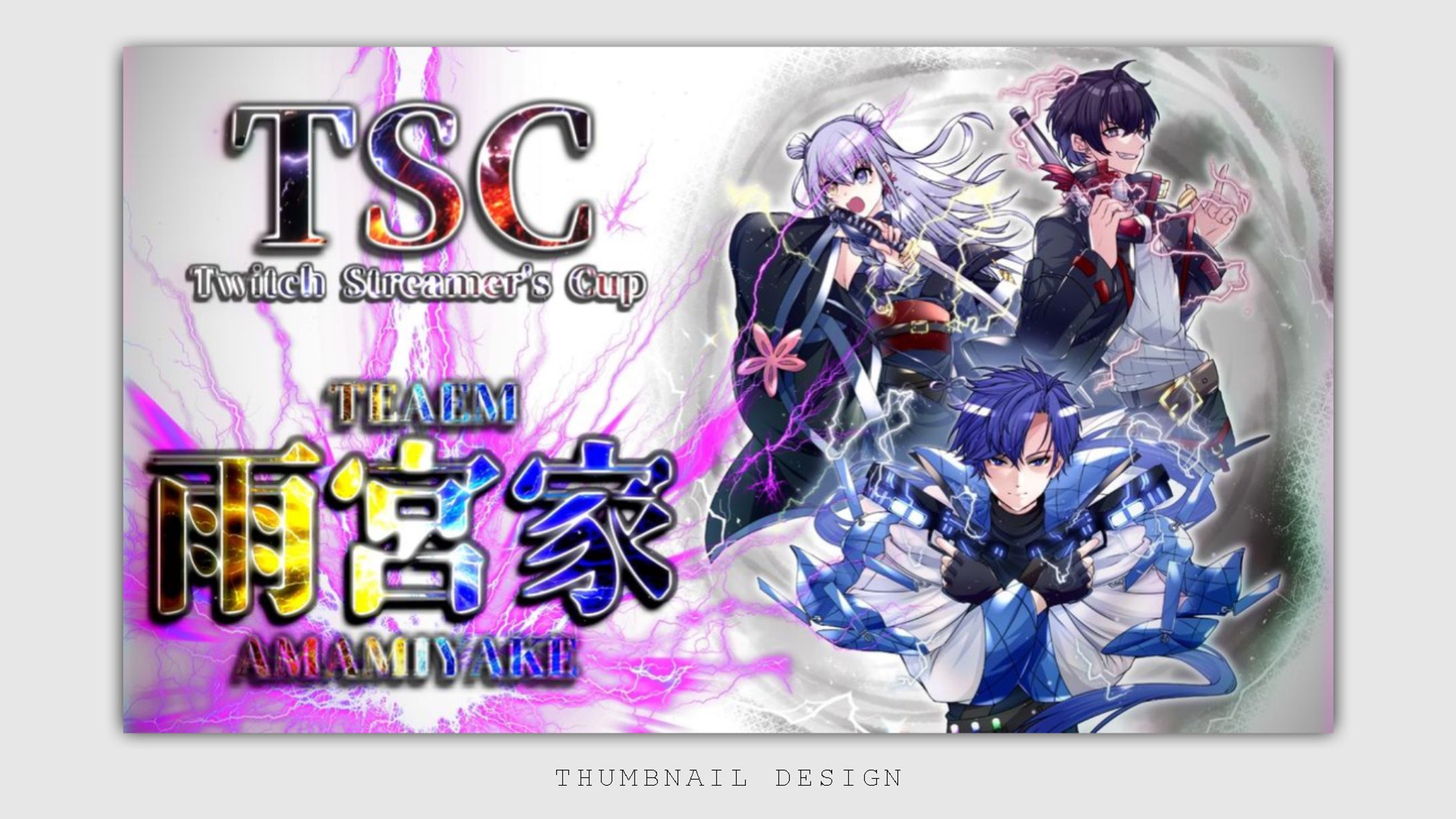 THUMBNAIL DESIGN/雨宮家-1