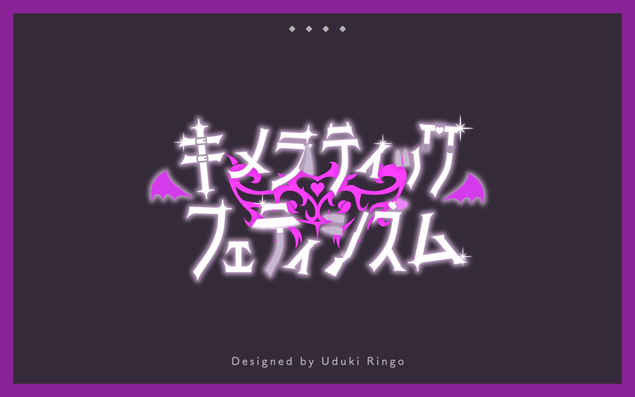 ロゴ制作-1