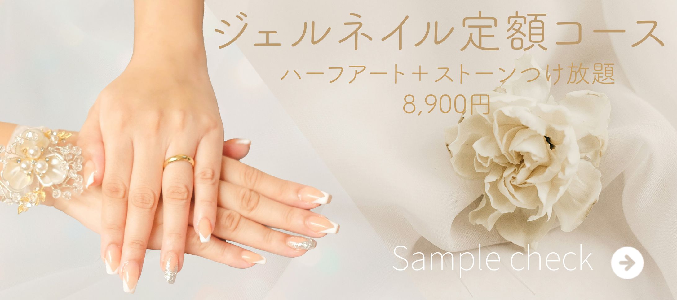 ネイル-1