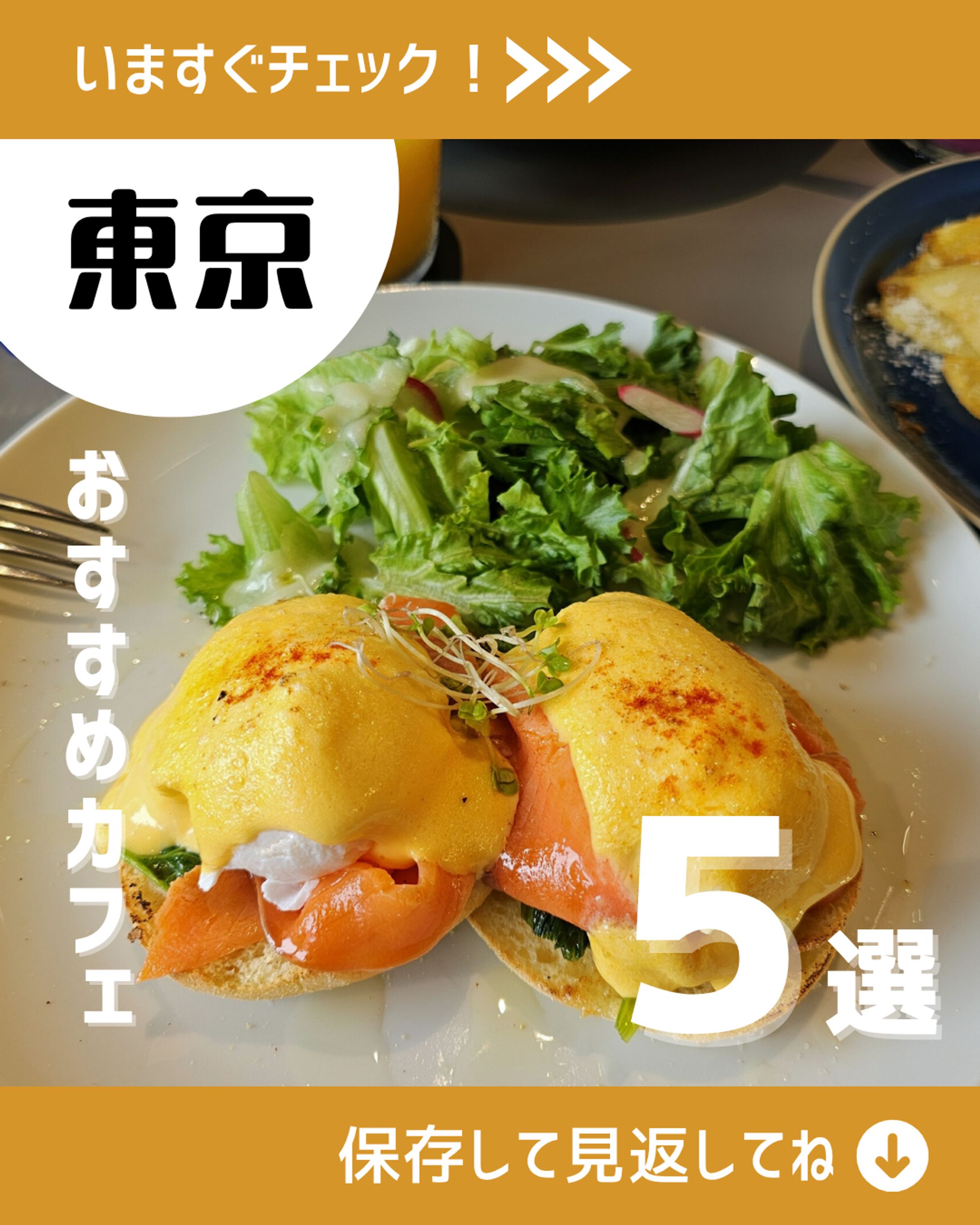 インスタ投稿表紙-1