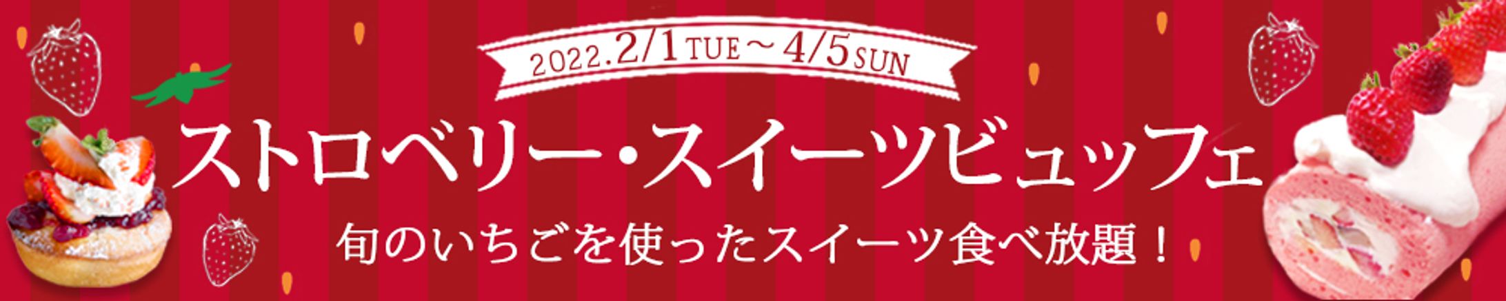 バナー作成例-1