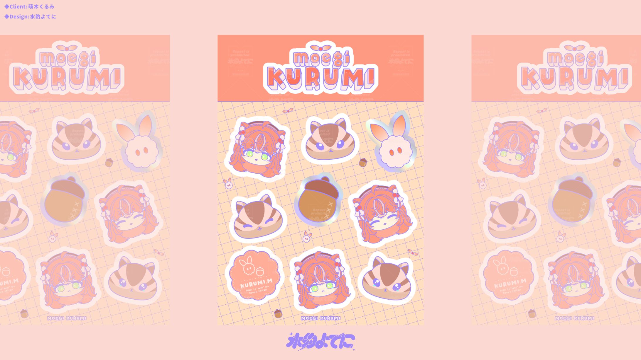 ILLUSTRATION & GOODS DESIGN┊︎萌木くるみ ステッカーデザイン-1