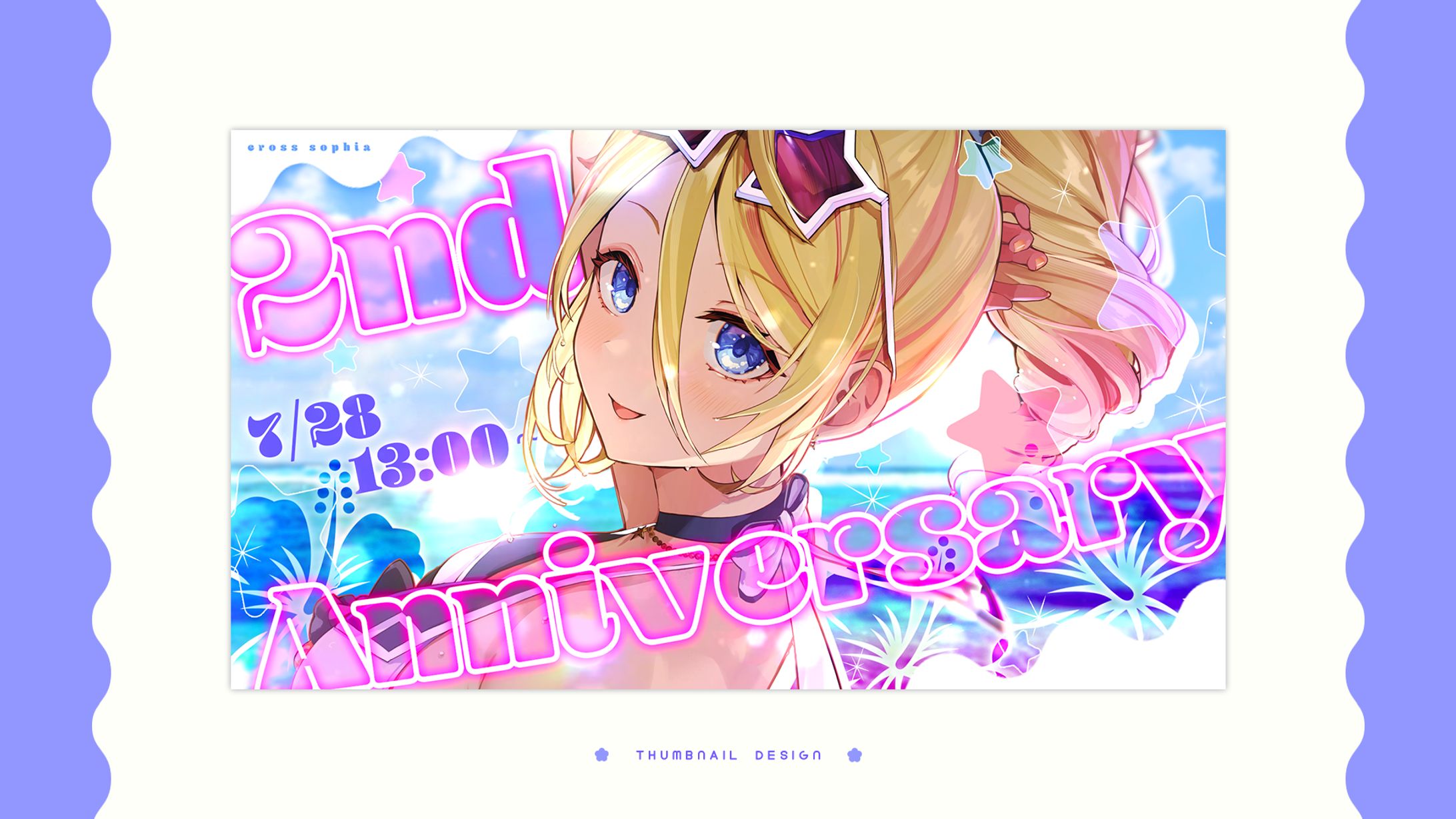 thumbnail design / 黒須ソフィア-1
