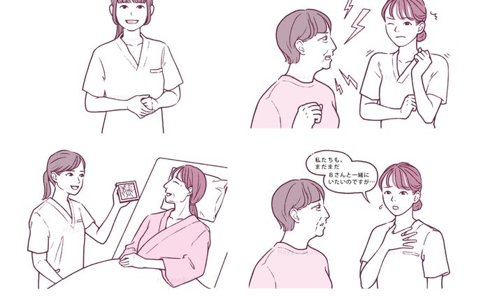 看護、スタジオ撮影
