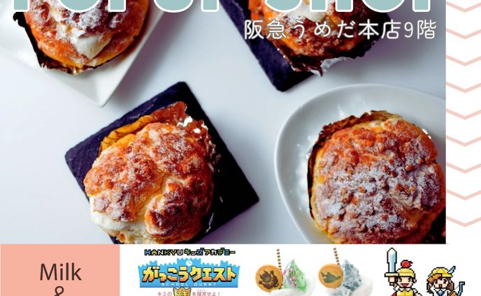 バナー
