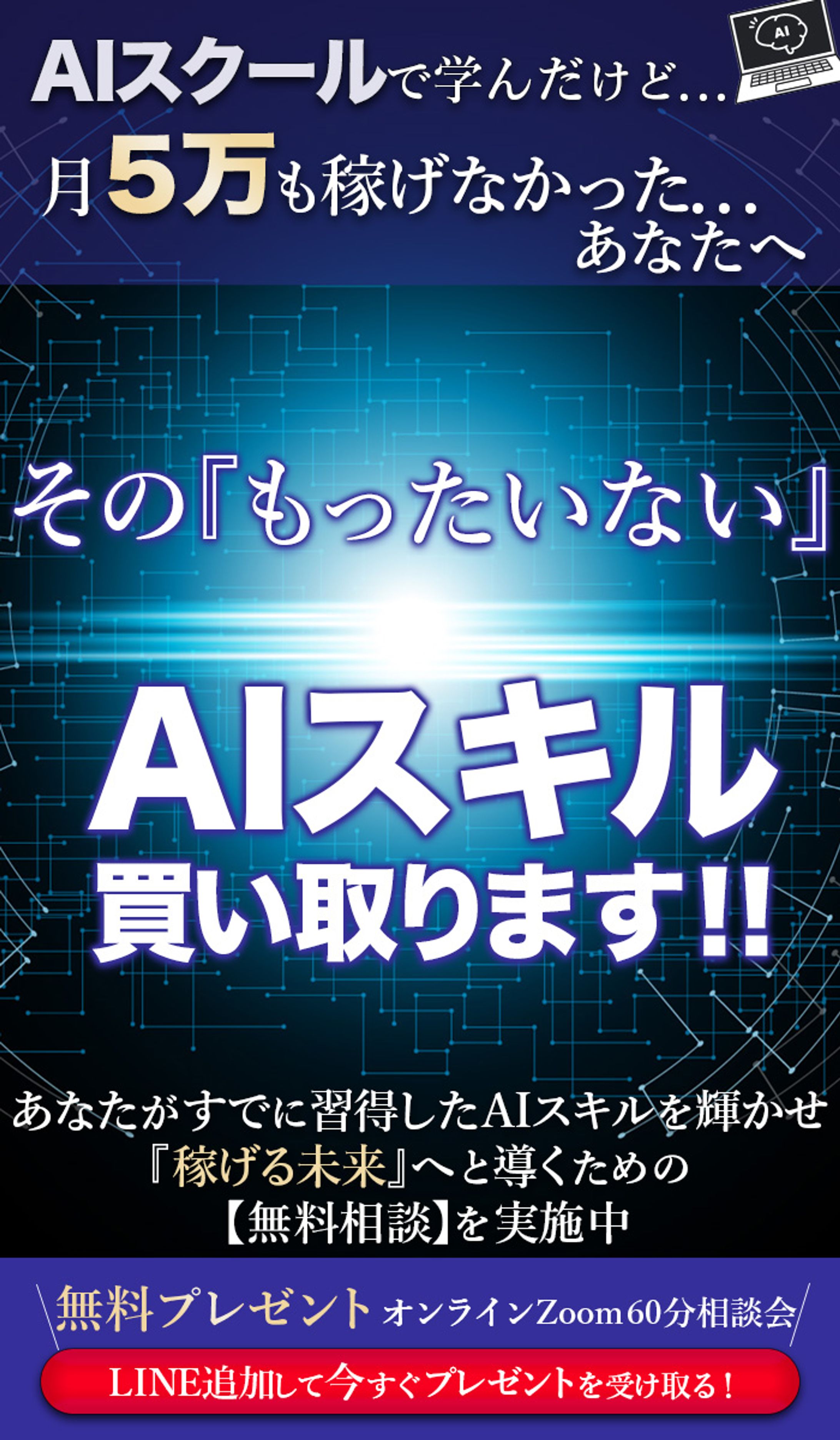 SP版LPファーストビュー-1
