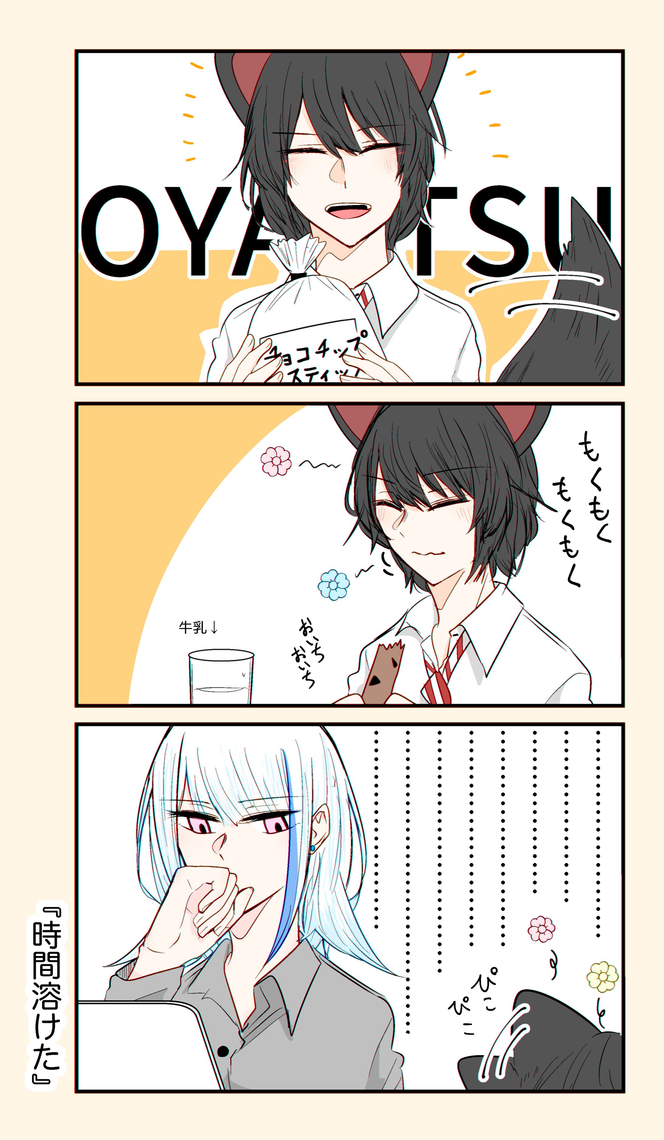 リモートワークと子犬【1枚】 #tκくん-1