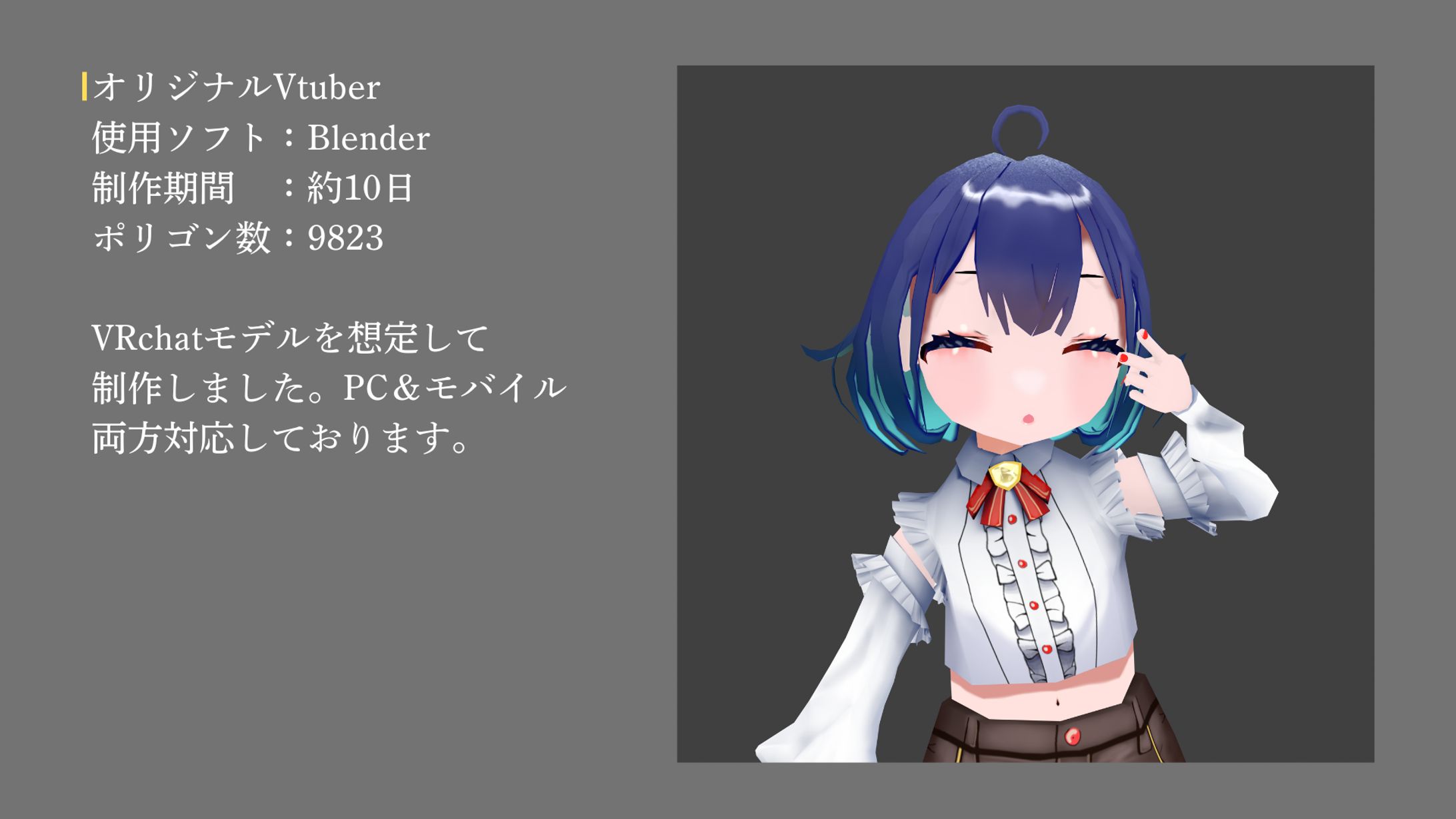 オリジナルVtuberモデル-1