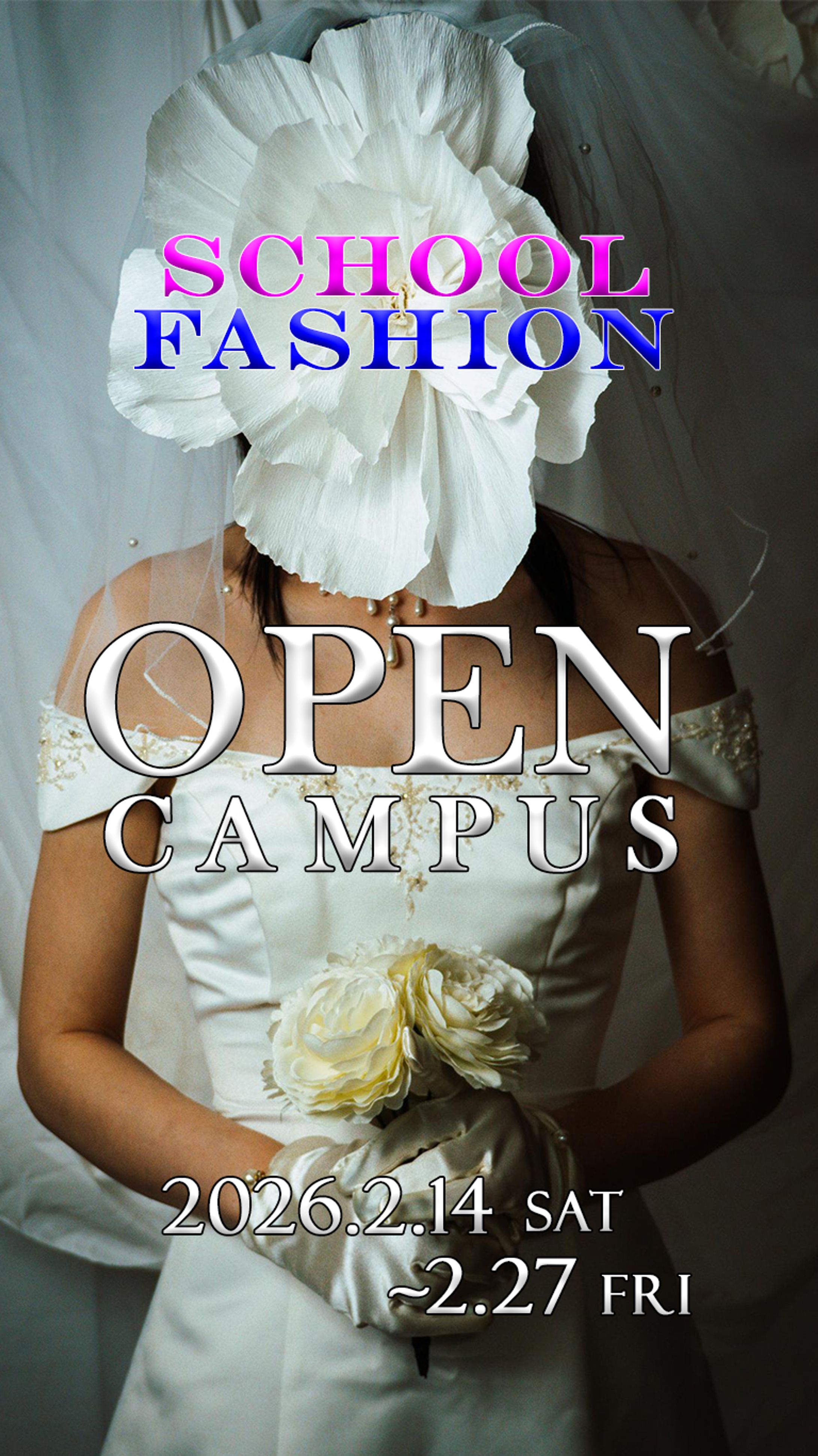 opencampus 2-1