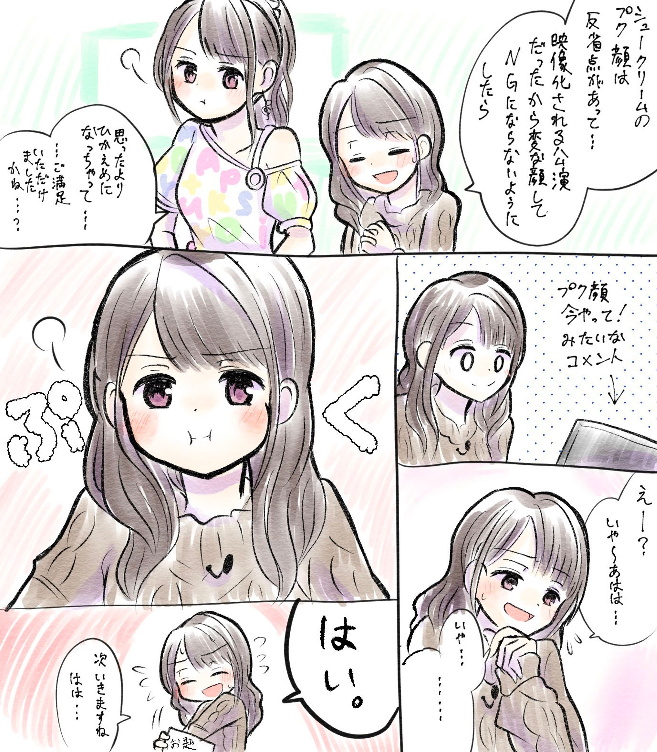 各種ライブイベントレポート(2023)-1