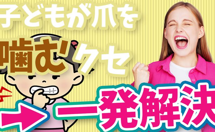 ココナラ サムネイル、photoshop